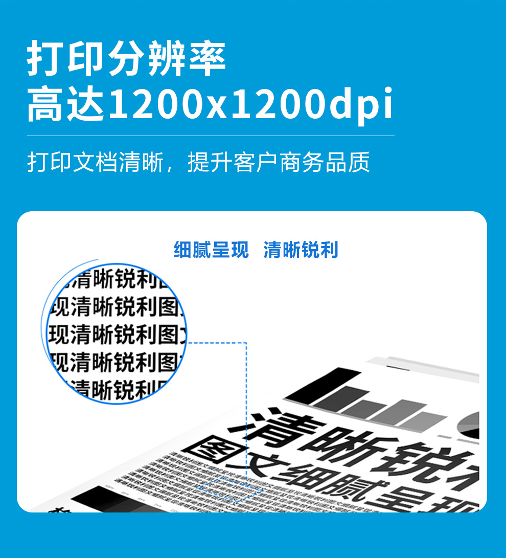 惠普 HP M427dw A4黑白激光一體機(jī)